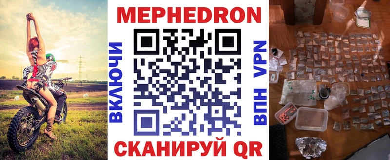 Где продают наркотики Красноармейск Амфетамин Меф мяу мяу ГАШИШ Каннабис СОЛЬ