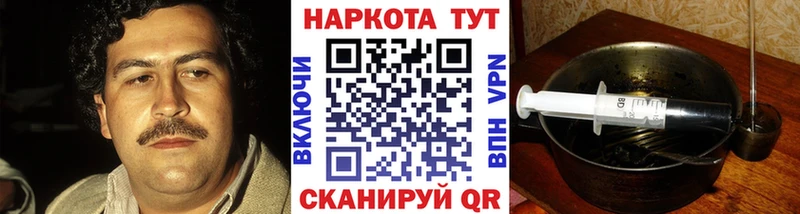 Меф Красноармейск