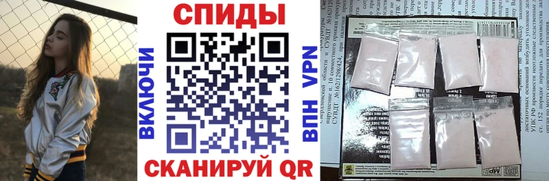 Amphetamine VHQ  Красноармейск 