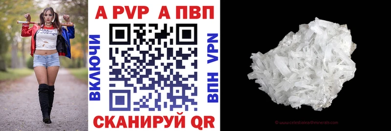 Alfa_PVP мука  наркота  Красноармейск 