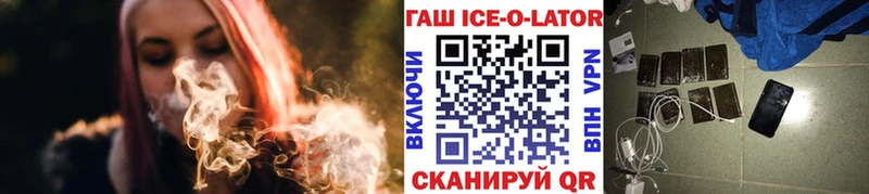 ГАШ индика сатива  darknet наркотические препараты  Красноармейск 