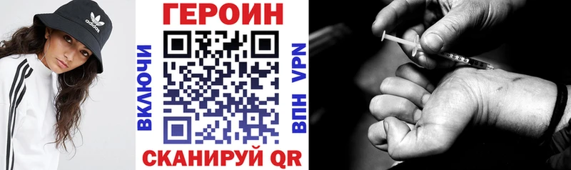 наркошоп  Красноармейск  Героин хмурый 