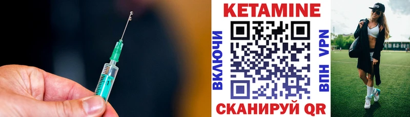 КЕТАМИН VHQ  где найти наркотики  Красноармейск 