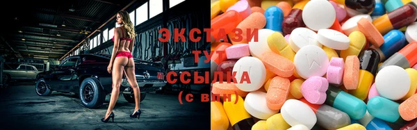 кокаин перу Богородицк