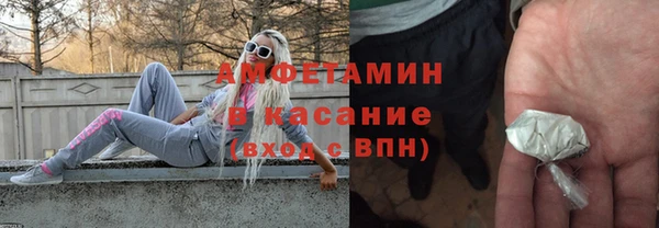 амфетамин Беломорск