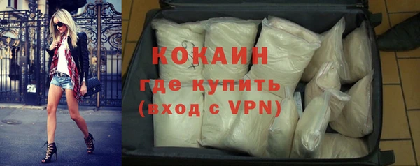 хмурый Богородск