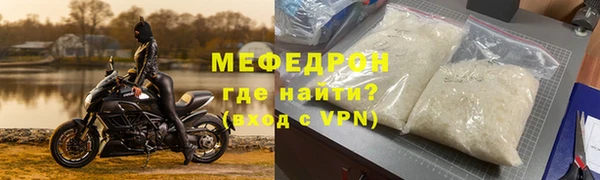 ALPHA-PVP Тихорецк