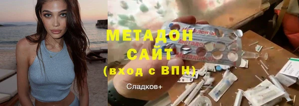 амфетамин Беломорск