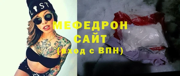 амфетамин Беломорск