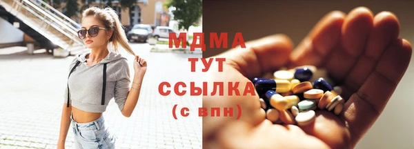 кокаин перу Богородицк