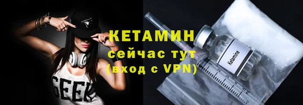 кокаин перу Богородицк