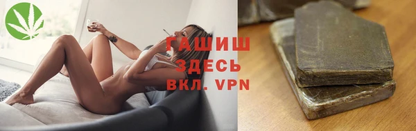 амф Белокуриха