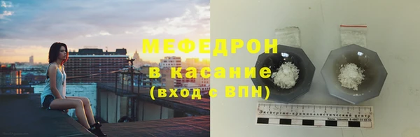 амфетамин Беломорск