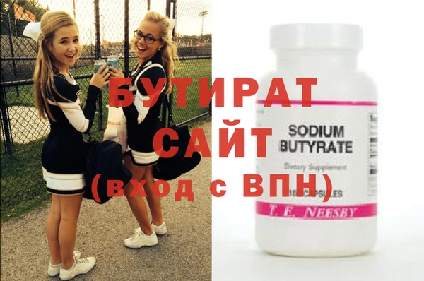 амф Белокуриха