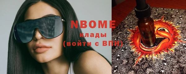 амф Белокуриха