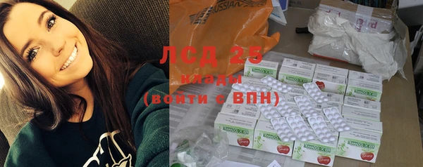 амфетамин Беломорск