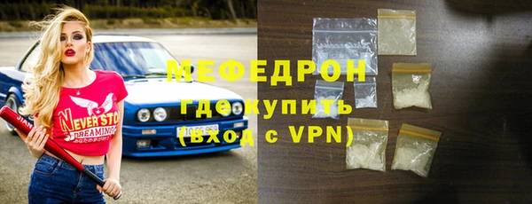 амф Белокуриха