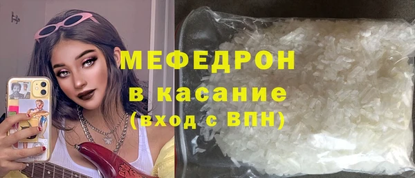 амф Белокуриха