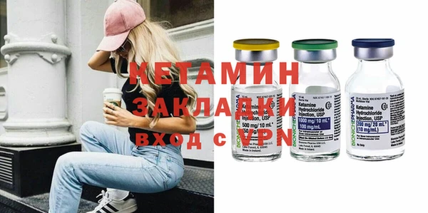 хмурый Богородск
