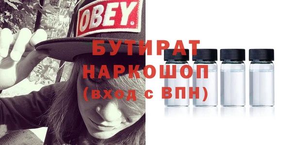 кокаин перу Богородицк