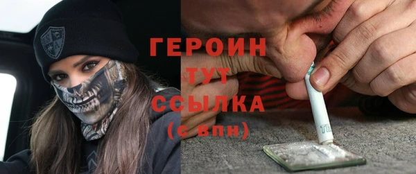 кокаин перу Богородицк