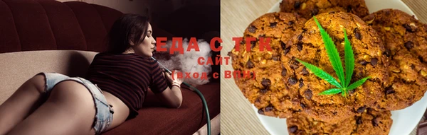 амфетамин Беломорск