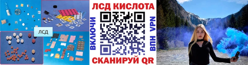 ЛСД экстази кислота закладки Красноармейск