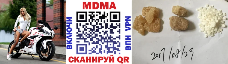 МДМА crystal  blacksprut рабочий сайт  Красноармейск 