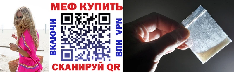 OMG   Красноармейск  Мефедрон мяу мяу 