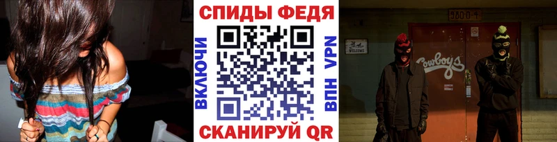 МЕТАМФЕТАМИН мет  Красноармейск 
