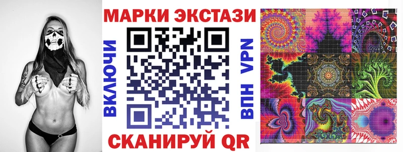 Наркотические марки 1,8мг  Красноармейск 