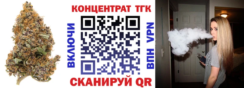 ТГК жижа Красноармейск