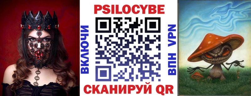 Псилоцибиновые грибы MAGIC MUSHROOMS  kraken ONION  Красноармейск 